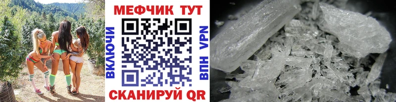 Купить ГАШИШ  Псилоцибиновые грибы  Меф мяу мяу  Каннабис  Cocaine  СОЛЬ  Шали