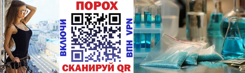 АМФ Розовый  Купить где  Шали 