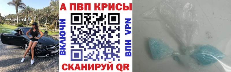 Купить закладки  Шали  Alpha-PVP крисы CK 