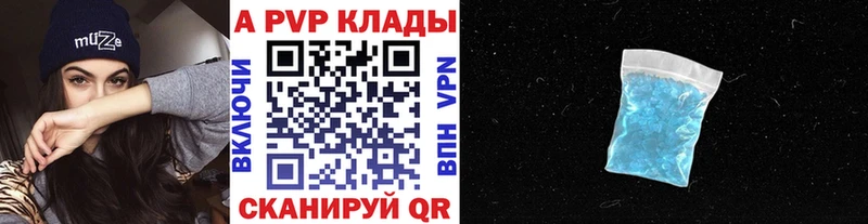 A PVP крисы CK Шали