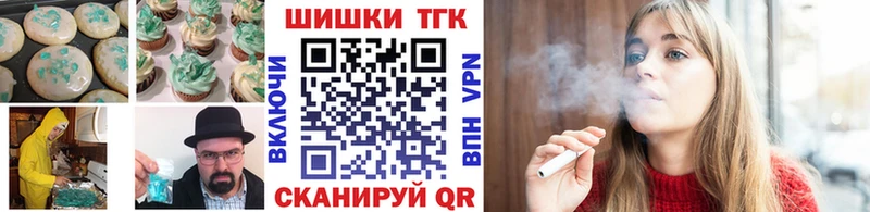 Cannafood конопля  Купить закладки  Шали 