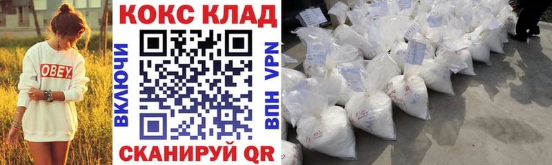 Кокаин Fish Scale Шали