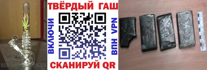 Купить закладки  Шали  ГАШ гарик 