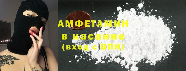 соль ск Володарск