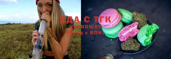 меф VHQ Волоколамск