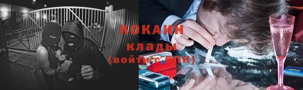 соль ск Володарск