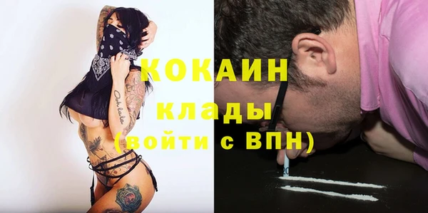 меф VHQ Волоколамск