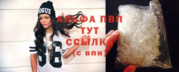 меф VHQ Волоколамск