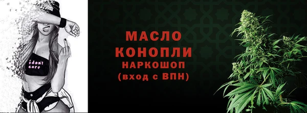 меф VHQ Волоколамск