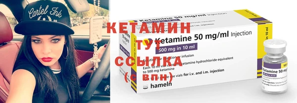 марки lsd Волосово