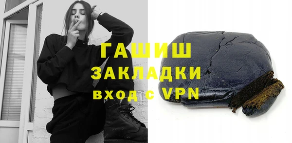 марки lsd Волосово