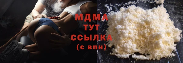 марки lsd Волосово