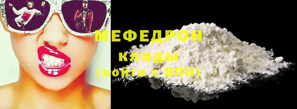 соль ск Володарск