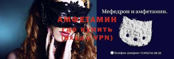 меф VHQ Волоколамск