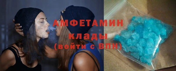меф VHQ Волоколамск