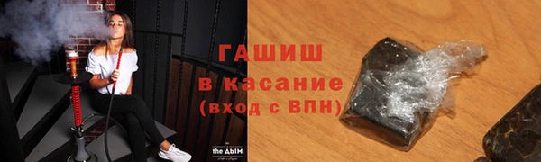 марки lsd Волосово