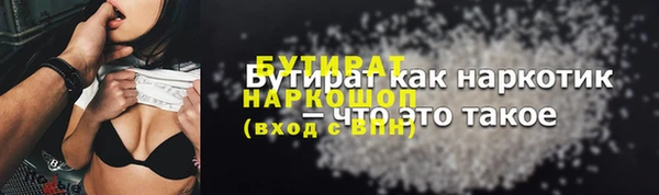меф VHQ Волоколамск