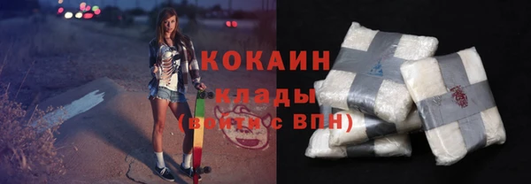 соль ск Володарск