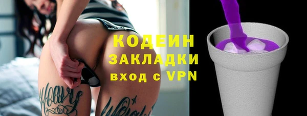 марки lsd Волосово