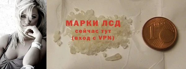 марки lsd Волосово