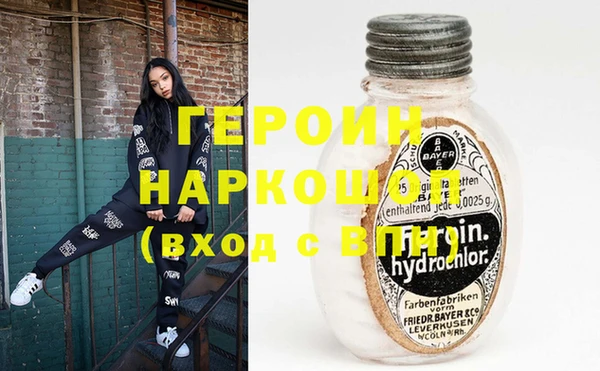 меф VHQ Волоколамск