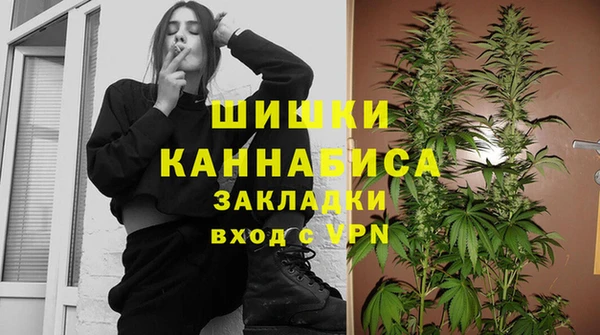 меф VHQ Волоколамск