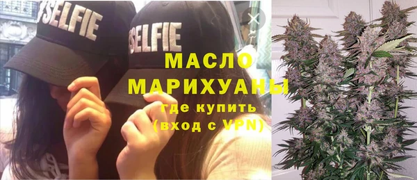 меф VHQ Волоколамск