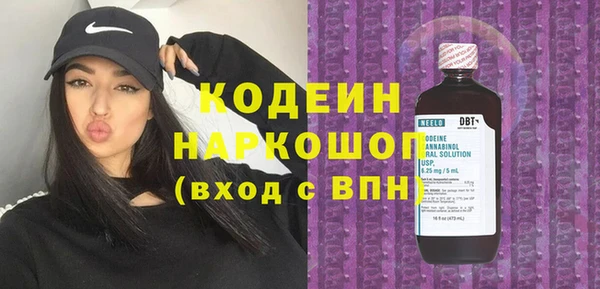 соль ск Володарск
