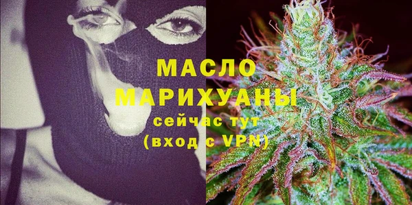 соль ск Володарск