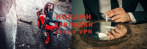 меф VHQ Волоколамск