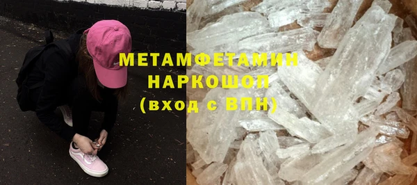 марки lsd Волосово