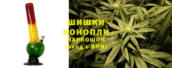 соль ск Володарск