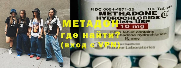 соль ск Володарск