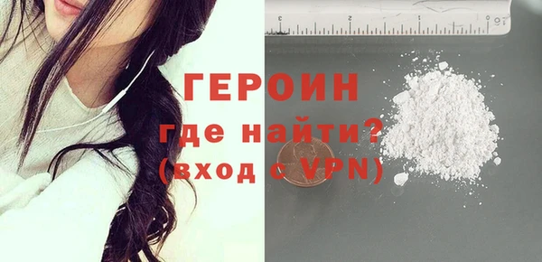 соль ск Володарск