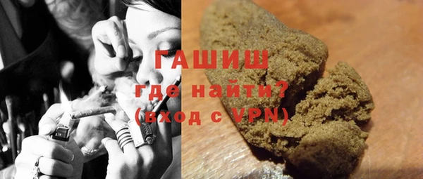 меф VHQ Волоколамск