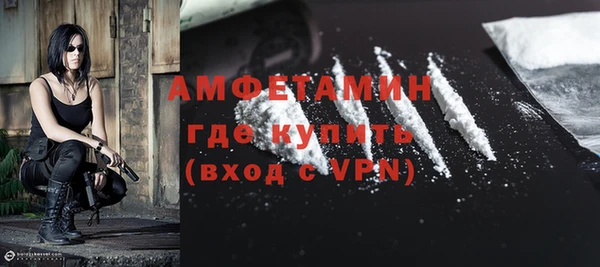 соль ск Володарск