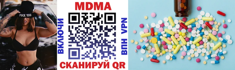 Купить закладки  Шали  MDMA молли 