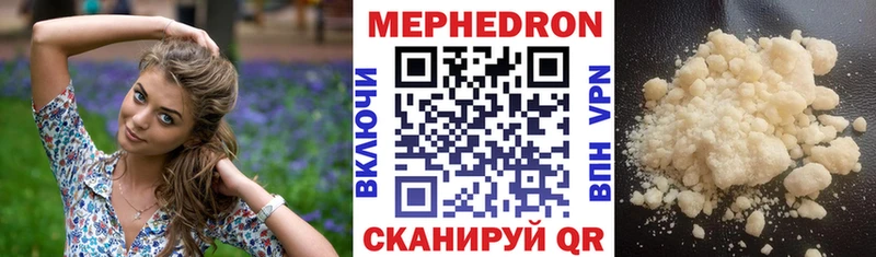 Купить закладки  Шали  МЕФ кристаллы 