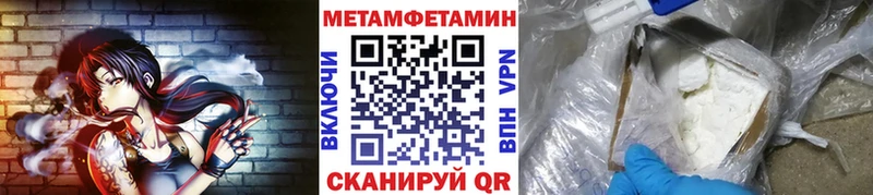 Купить где  Шали  Первитин мет 