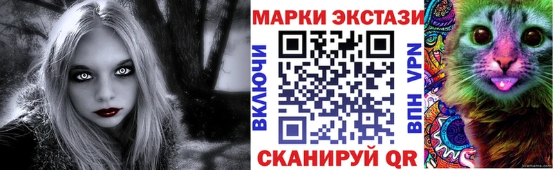 Купить где  Шали  Марки N-bome 1500мкг 